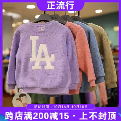 Direct Mail MLB Korea Baseball Tide Brand Children's Clothing 2021 Winter Men and Women Plush Soft Sweatshirt MTF01