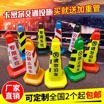 Triangle cone Ice cream bucket Reflective road cone Warning column Isolation pier Special prohibited parking pile roadblock cone