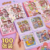 100 hands stickers girls hands paste paste paste plate transparent sticker package cartoon water cup sticker cute network red