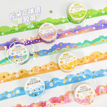 Dream cloud stalding wave magnetic tape material student stationery stickers 2m and paper handledger tape single