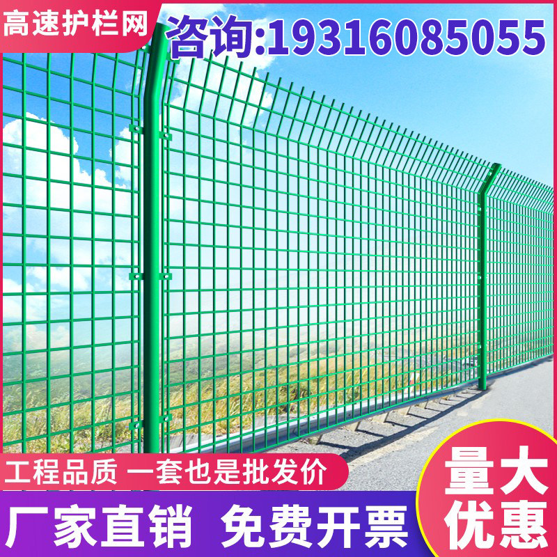 Motorway Bilateral Silk Guard Fences Nets Isolated Barbed Wire Breeding Plant Area Outdoor Fencing Protective Fence Wire Mesh-Taobao
