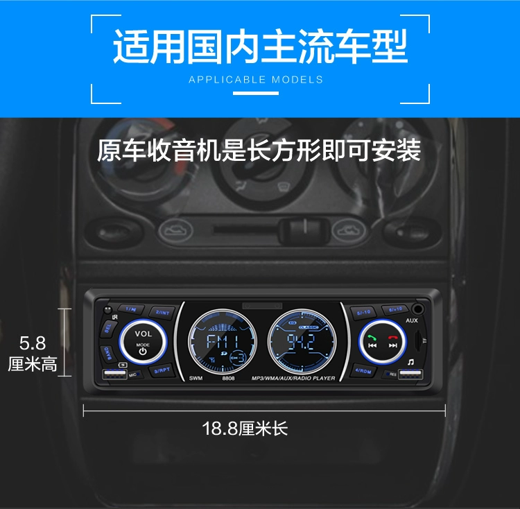 Xe hơi phổ thông 12V24V Bluetooth MP3 máy đào hơi xe tải máy đào thẻ U đĩa radio không phải đĩa DVD - Trình phát TV thông minh modem router wifi