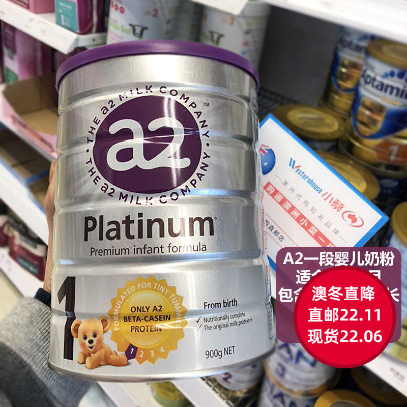 Australia A2 Platinum Infant Formula Milk Powder 1 section 900g0-6 months Australia Direct mail