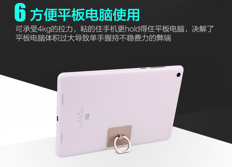 Support téléphone portable - Ref 1361419 Image 8