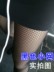 Mùa hè màu sexy liền mạch mắt lưới lớn và vừa thậm chí pantyhose mỡ tăng mm phân phát vớ fishnet đang womens vớ đen cám dỗ 