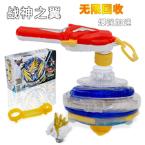 Top Toy Children Fighting Wang Pull Wire Giant Peak Battle Touro 5 Breaking Dragon Warriors Dream Top New