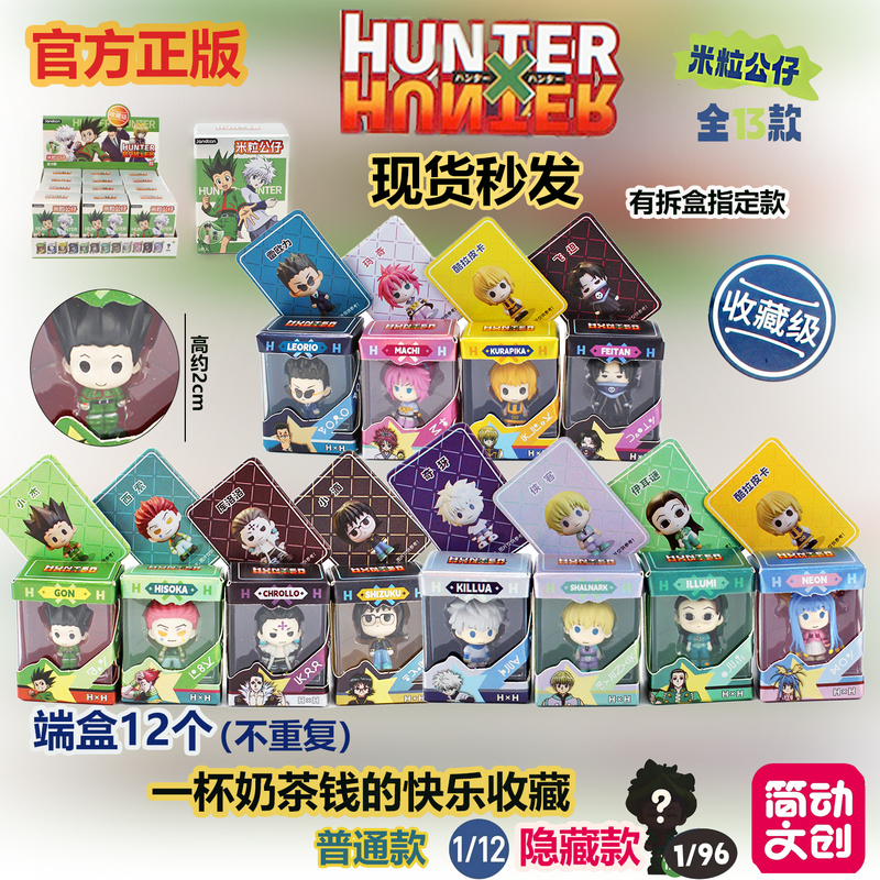Simple and Dynamic Full-Time Hunter Mini Figures: Kikiya, Xiao Jie, Kuro, Lycoris, Coola, and Pica Mini Trendy Toy Ornaments