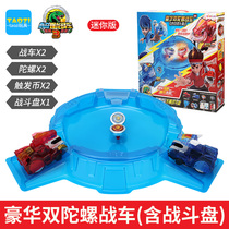 Billionaire Week Novelty Browse Tyranny 3 Golden Type Tornado Tornado Kids Toy