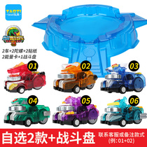 Bicci Toy Torch Torch Dinosaur Dinosaur Golden Tyranny Touch Launches Novelty Battle Boy