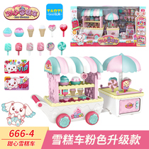 Montage Meng Taiqi toy Sweetheart ice cream car Music light story Childrens home ice cream cart