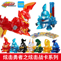 Sanbao dazzle battle card spin skills mystery brave man fierce battle card machine fire war ride Phantom Man target toy dazzle machine Battle Card
