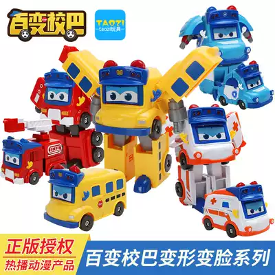 Variant school bus children's robot deformed Gothic toy inertia back sliding face police car fire truck boy
