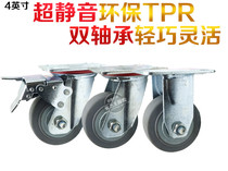 4 inch heavy TPR artificial rubber wheel universal directional wheel brake wheel steering industrial caster ultra-quiet wheel