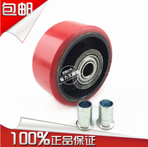 3 inch iron core wheel single wheel cast iron core universal wheel accessories red polyurethane light wheel silent wheel