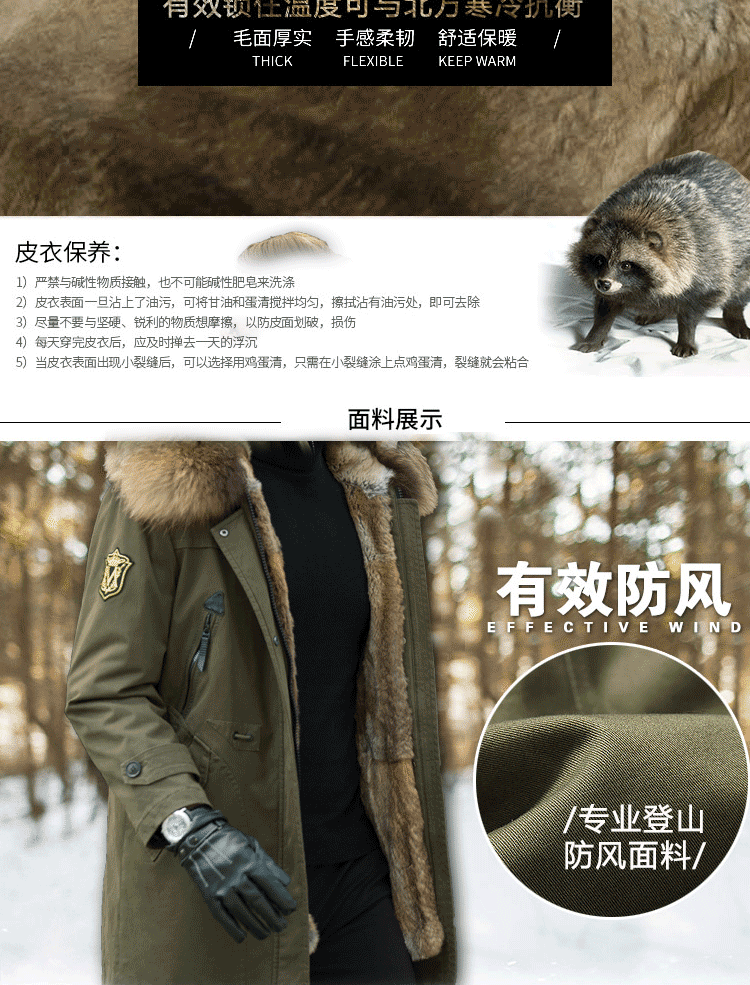 Áo lông một màu lông áo khoác da nam áo khoác nhung dài trùm đầu để vượt qua áo khoác áo jacket nam