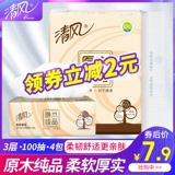 Qingfeng Накачанная бумага Оригинальные деревянные бумажные полотенца 4 упаковки, 3 слоя, 100 качающих домов, туалетная бумага для салфетки.