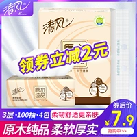 Qingfeng Накачанная бумага Оригинальные деревянные бумажные полотенца 4 упаковки, 3 слоя, 100 качающих домов, туалетная бумага для салфетки.