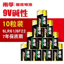 Nanfu 9V alkaline battery 10 cells multimeter microphone microphone toy 6LR61 square laminated nine-volt 6F22