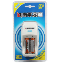 Nanfu 5 rechargeable battery set 2-section durable type 1 2v 1600mAh Ni-MH 5 Charger