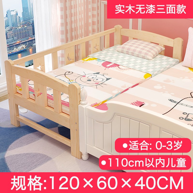 Boy Cot Baby Bed Edge Large Bed New Pint Princess Girl Single Small Combined Bed Widening Splice Solid Strap