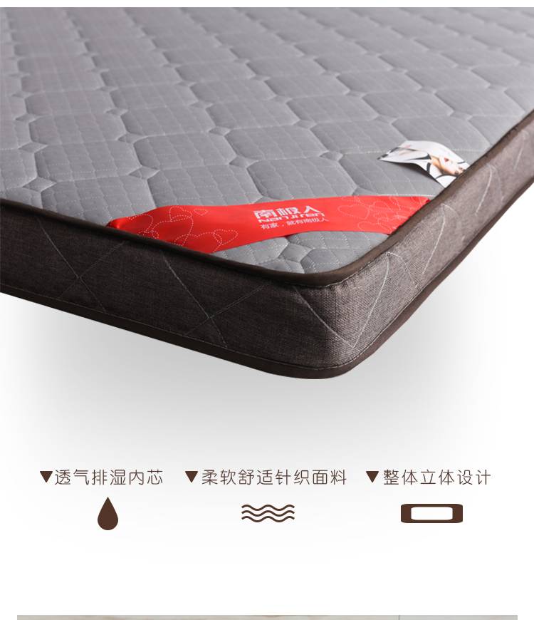 Nam cực nệm 1.8m1.2 m 1.5 giường scorpion ký túc xá sinh viên đơn đôi gấp tatami xốp mat