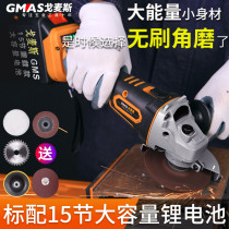 Gomez brushless lithium-ion angle grinder High-power grinding and polishing machine Electric cutting machine Rechargeable polishing machine