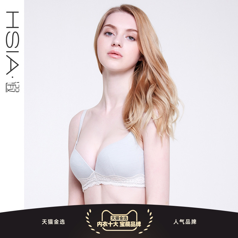 (Broken Code Clearance) HSIA small chest gathered no underwear on thin underwear thick no marks girl flat bra