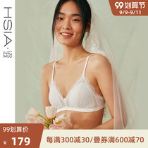 HSIA ya French lace underwear women small chest triangle cup bra wedding wedding dress without steel ring sexy bra