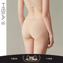 HSIA ya seamless middle waist boxer pants with the heart high-elastic skin-friendly cotton crotch breathable dry thin underwear women