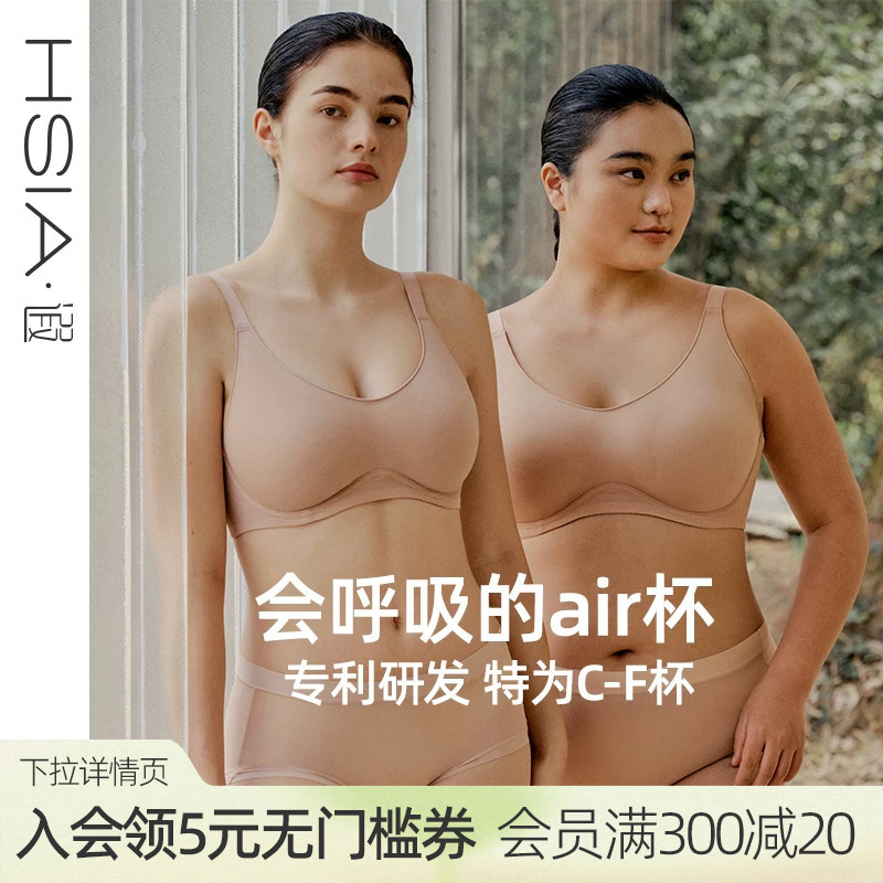 [Air Cup] Full Coverage Bra for Women, Lightweight, Anti-Bump, Anti-Sagging, Seamless, Minimizes Large Bust, Plus Size Bra