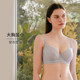 XIA Underwear Women's Thin Lace Sexy Bra Micro Push-up Full Cup Big Breast Revealing Small Bra