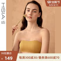 HSIA ya invisible without steel ring bra small chest half cup chest wrap chest non-slip strapless underwear women Cotton