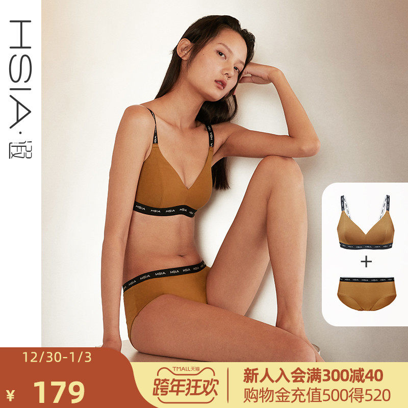 HSIA ya bra thin cotton triangle cup small chest letter shoulder strap anti-bump underwear set women