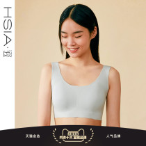 HSIA ya no steel ring underwear women Ice Silk cool feeling flat chest small chest bra no size no trace vest style bra