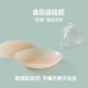 ຊຸດຊັ້ນໃນ XIA Summer Invisible Thin Breast Patches Wedding Photos Breathable Breath Pads Glue-Free Pajamas Anti-Bump Bra Patches