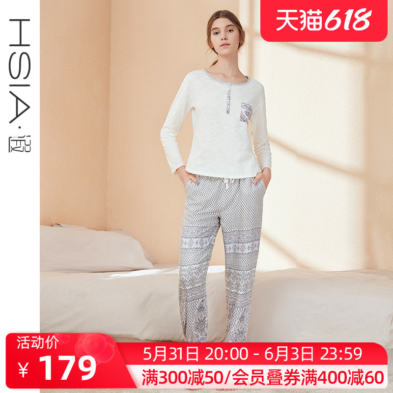 HSIA Sleeping Dressing Woman Spring Autumn Loose Round Collar Air Conditioning Long Pants Long Sleeves Two Sets Home Suit Suit
