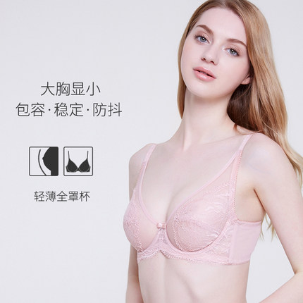 hsia遐 大胸显小全罩杯超薄文胸 夏季性感透气蕾丝胸罩薄款内衣女-tmall.com天猫