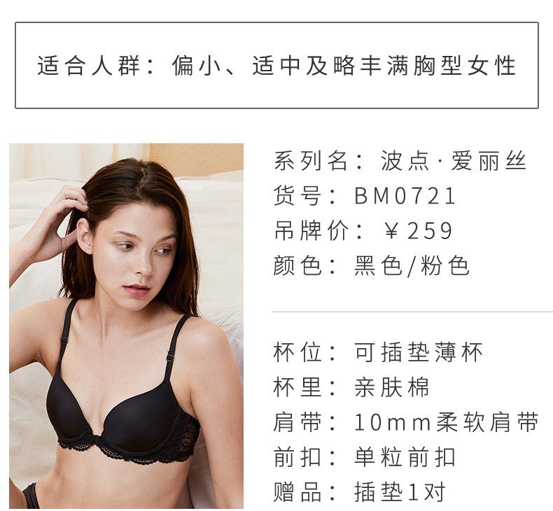 HSIA 遐 bóng loáng không có dấu vết đồ lót nữ mùa hè cotton có thể được chèn vào phía trước của khóa bướm bướm đẹp trở lại áo ngực áo lót bigsize