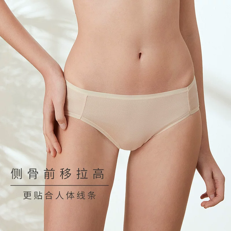 Silky comfortable trousers, quality light and thin underwear, mid rise