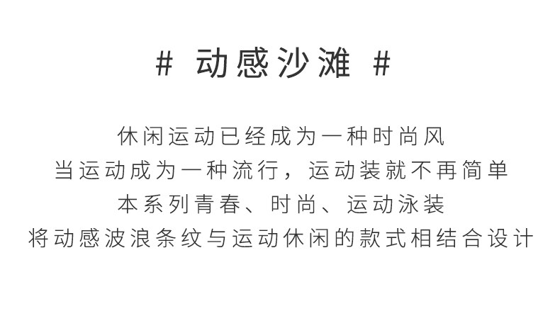 Maillot de bain pour femme - Ref 3030569 Image 8