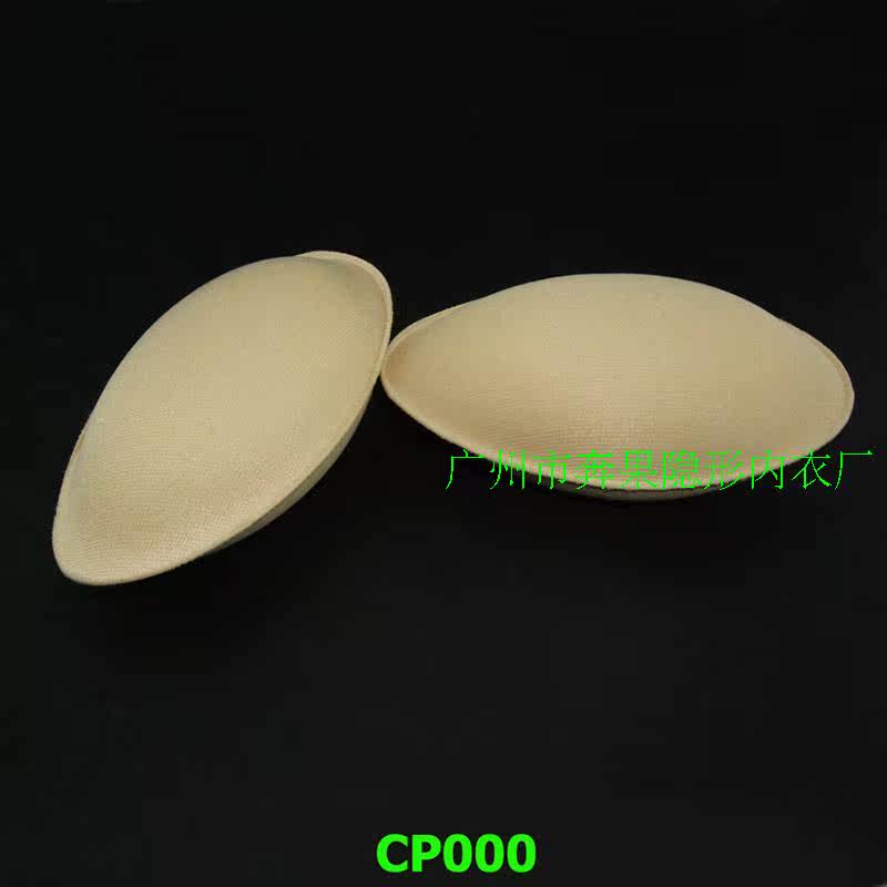 Pads pour soutien-gorge CP000 - Ref 818664 Image 9