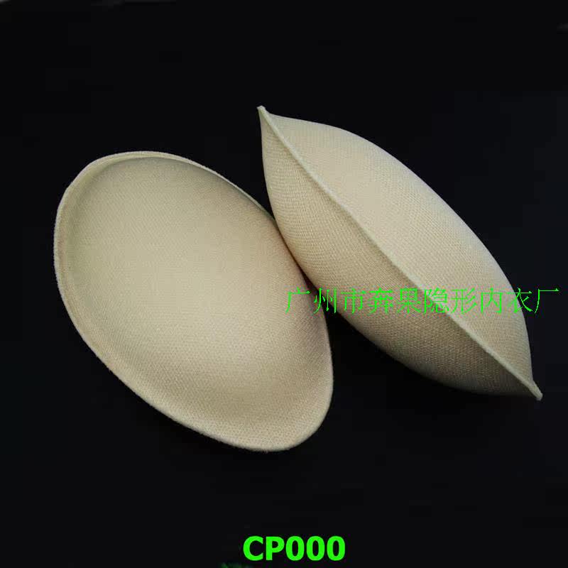 Pads pour soutien-gorge CP000 - Ref 818664 Image 10