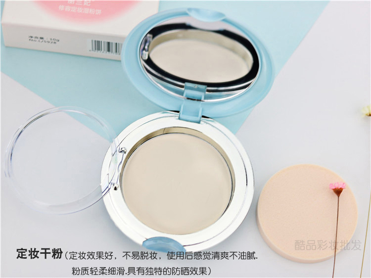 Rất trắng bột biscuit ướt dual-sử dụng bột bánh làm trắng trang điểm bột hiệu suất giai đoạn hiển thị mỹ phẩm trẻ em người lớn phấn phủ nén