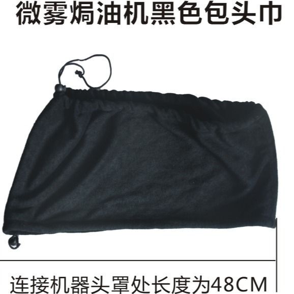 Hairdressing Machine Accessories, Hair Treatment Machine with Cloth Cap, Head Cover, Heating Steam Care Machine, Cloth Hat, Luxury Micro-Mist Machine Cap