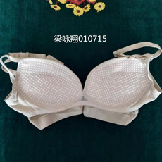 Утягивающее белье 湖北天马服饰无钢圈甲壳素保健文胸缓解生理期乳房肿胀促进发育