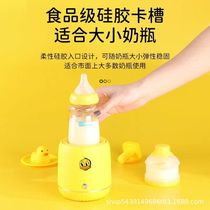 Baby milk shaker fully automatic milk warmer constant temperature electric milk powder shaker shaker