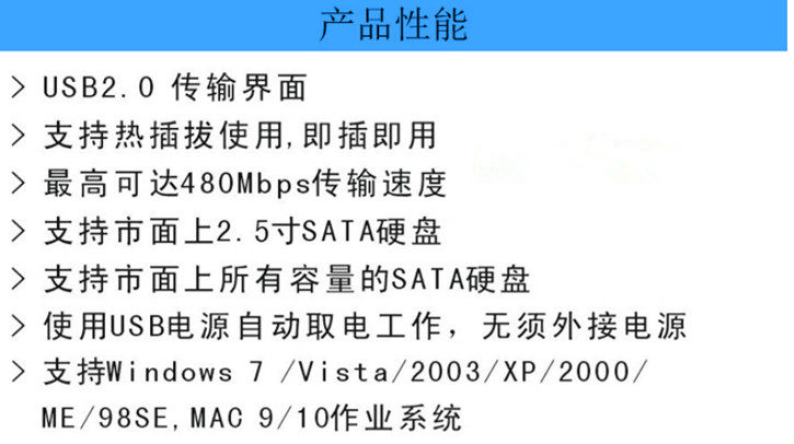 Concentrateur USB - Ref 366914 Image 6