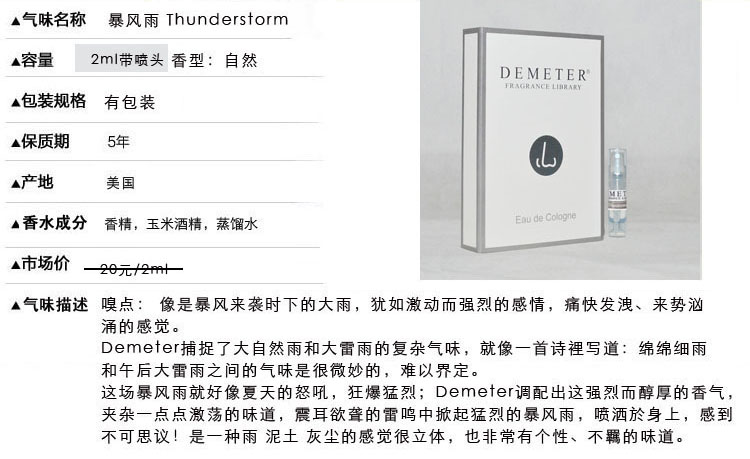 Tempest Authentic Mùi kiểm soát mùi hương Thư viện nước hoa demeter 2ml nước hoa versace pour homme