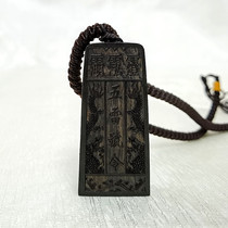 Taoist five Thunder orders Tianji pendant thunder strike Wood Amulet jewelry pendant Dragon Sword token ethnic style necklace