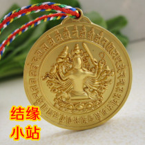 Gnot five-color line quasi-lifting mirror pendant repair method King Kong five-color rope small lifting mirror pendant